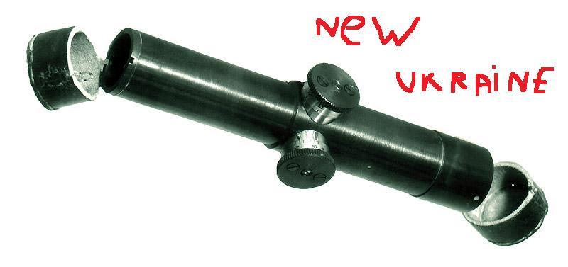 fake pu scope